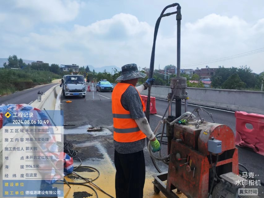 军垦路街道地基沉降注浆加固材料有哪些