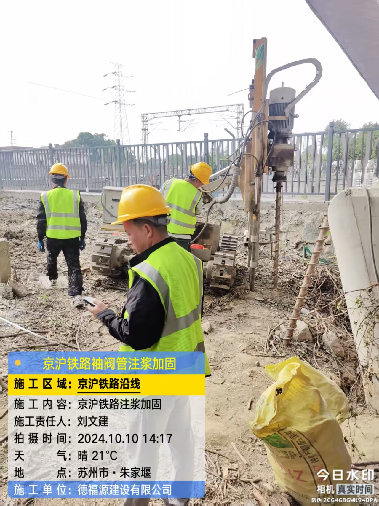 军垦路街道袖阀管注浆工艺