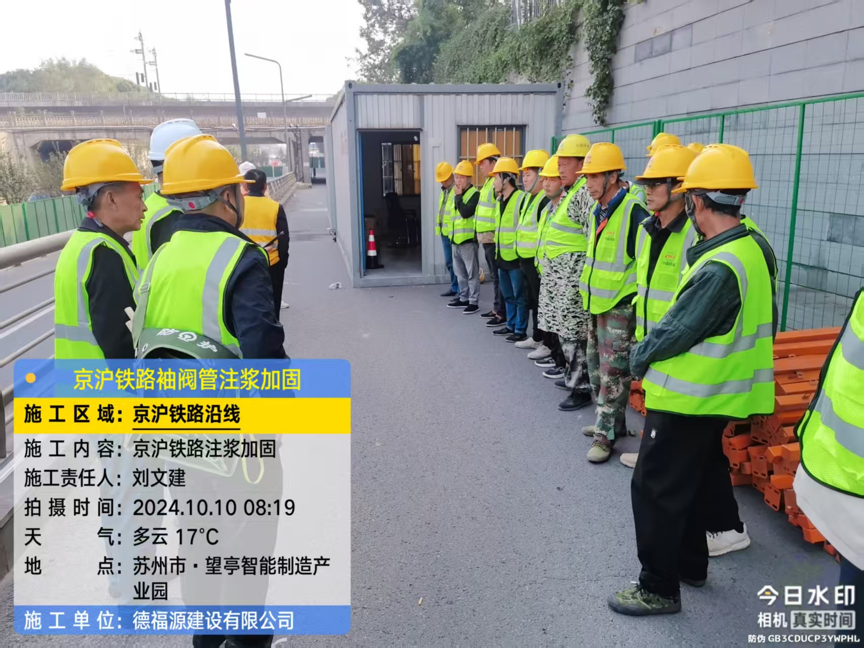 军垦路街道哪种地面沉降加固方法最有效?