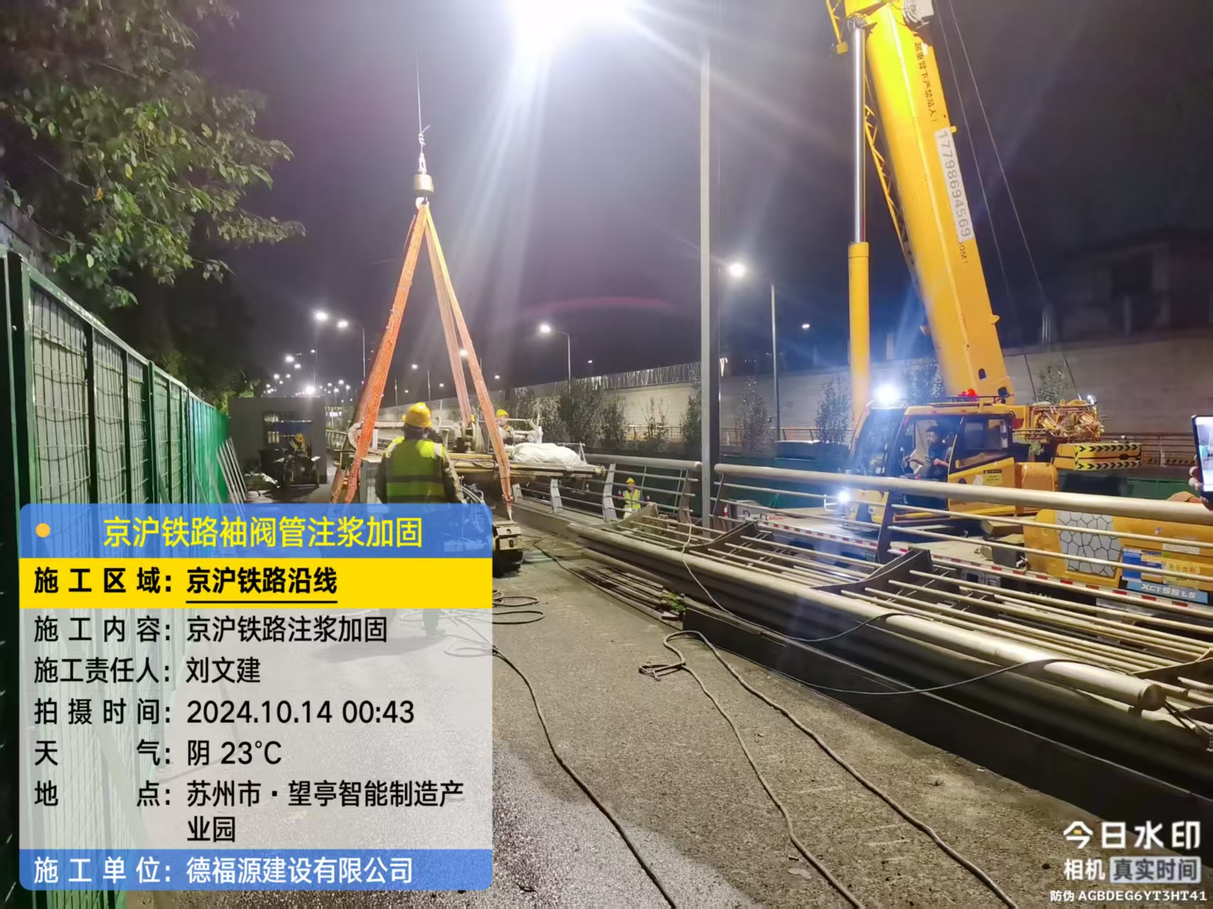 军垦路街道厂房地面沉降加固办法